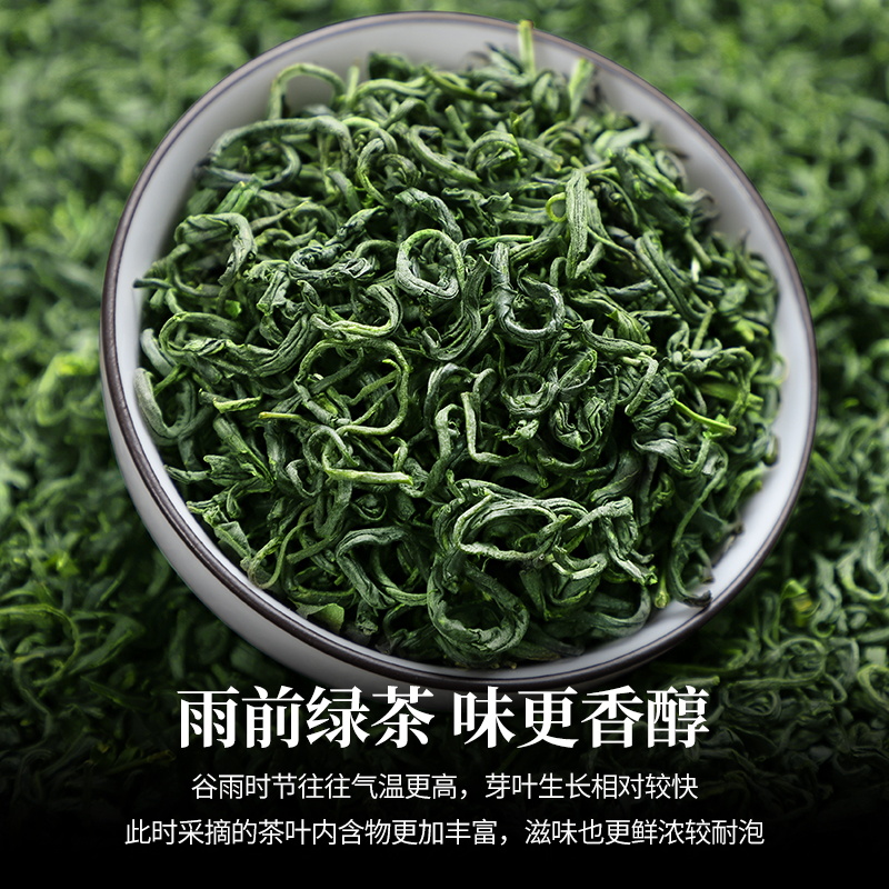 陈一凡云雾绿茶250g茶叶绿茶新茶谷雨茶高山绿茶春茶浓香型袋装 - 图0