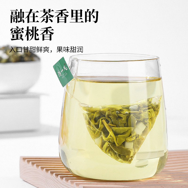 陈一凡白桃蜜桃乌龙茶包茶叶水果茶花果茶奶茶店用的热泡独立茶包,淘宝优惠券,粉丝福利购,淘宝优惠卷
