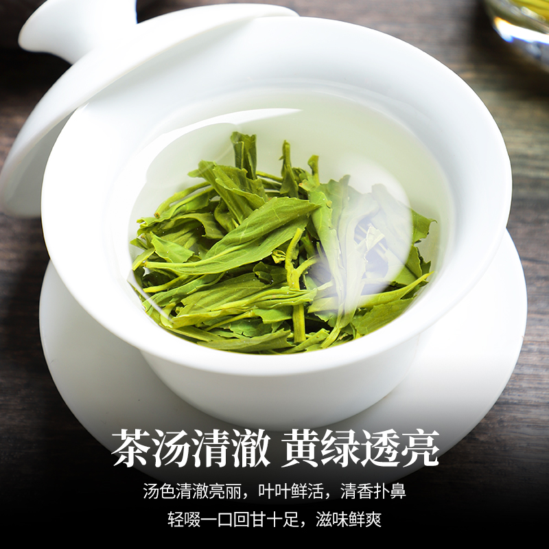 陈一凡云雾绿茶250g茶叶绿茶新茶谷雨茶高山绿茶春茶浓香型袋装 - 图2