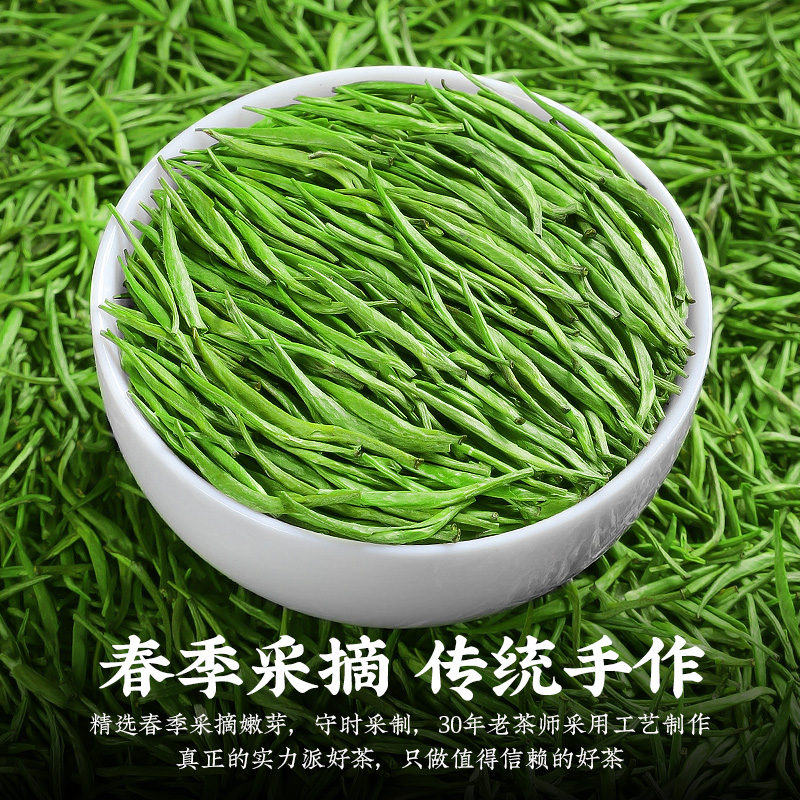 陈一凡雀舌茶500g绿茶茶叶贵州湄潭翠芽浓香型春茶散装自己喝的茶,淘宝优惠券,粉丝福利购,淘宝优惠卷