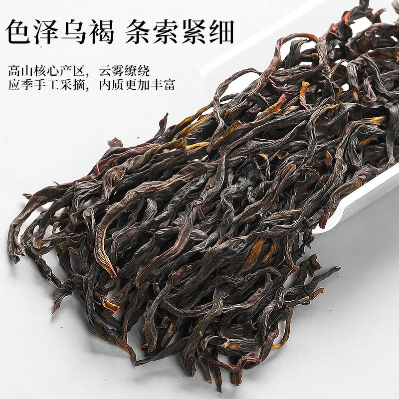 陈一凡鸭屎香凤凰单丛 茶叶广东潮州乌龙茶凤凰单枞新茶春茶罐装 - 图1