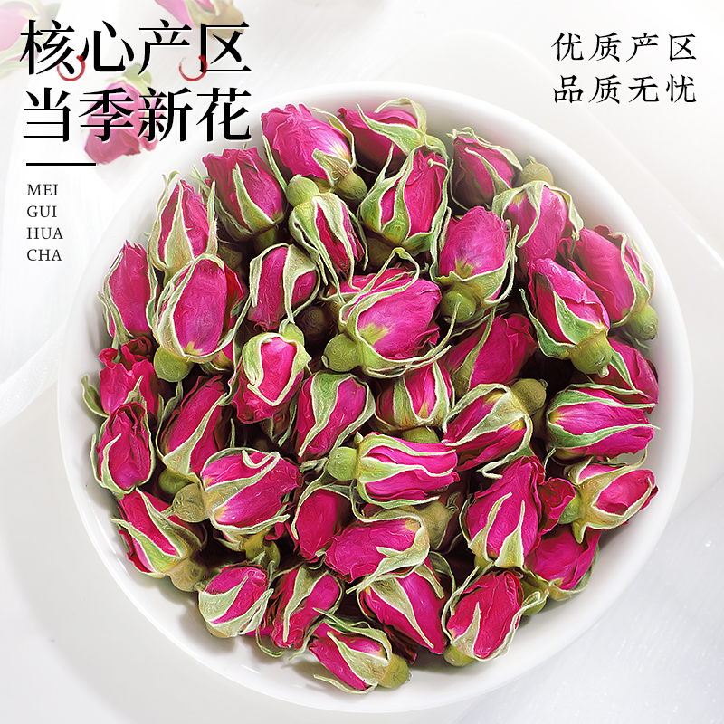 陈一凡玫瑰花茶500g正品平阴重瓣玫瑰花茶叶女神茶养生茶泡水喝 - 图0