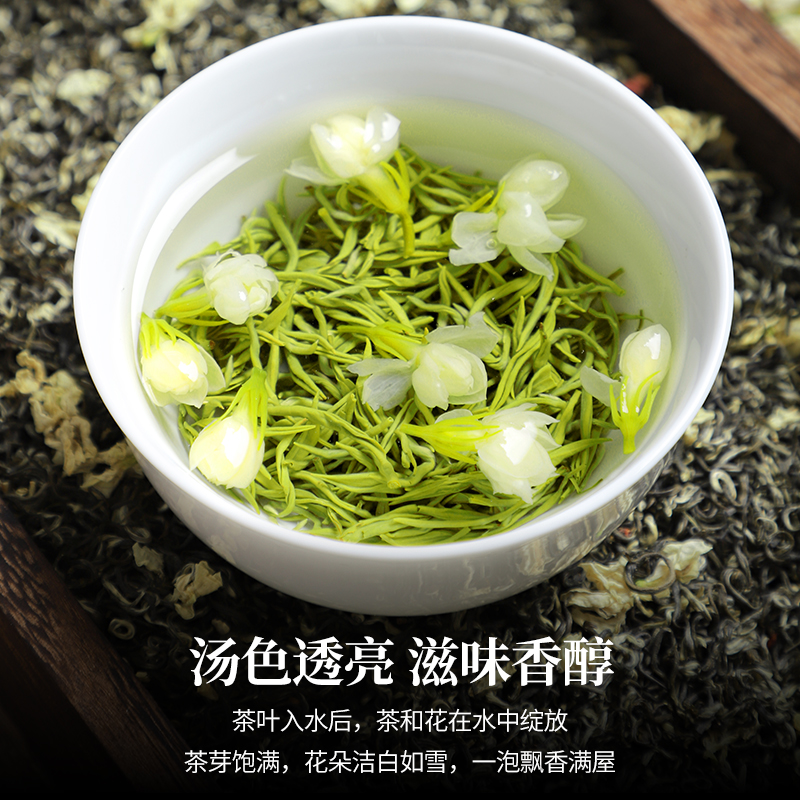 陈一凡茶叶茉莉花茶浓香型特级川派茉莉飘雪精品茉莉绿茶散装250g - 图1