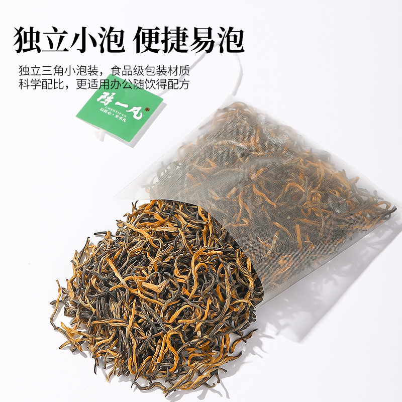 陈一凡金骏眉红茶茶包茶叶浓香型非特级功夫红茶新茶袋装独立小泡 - 图0