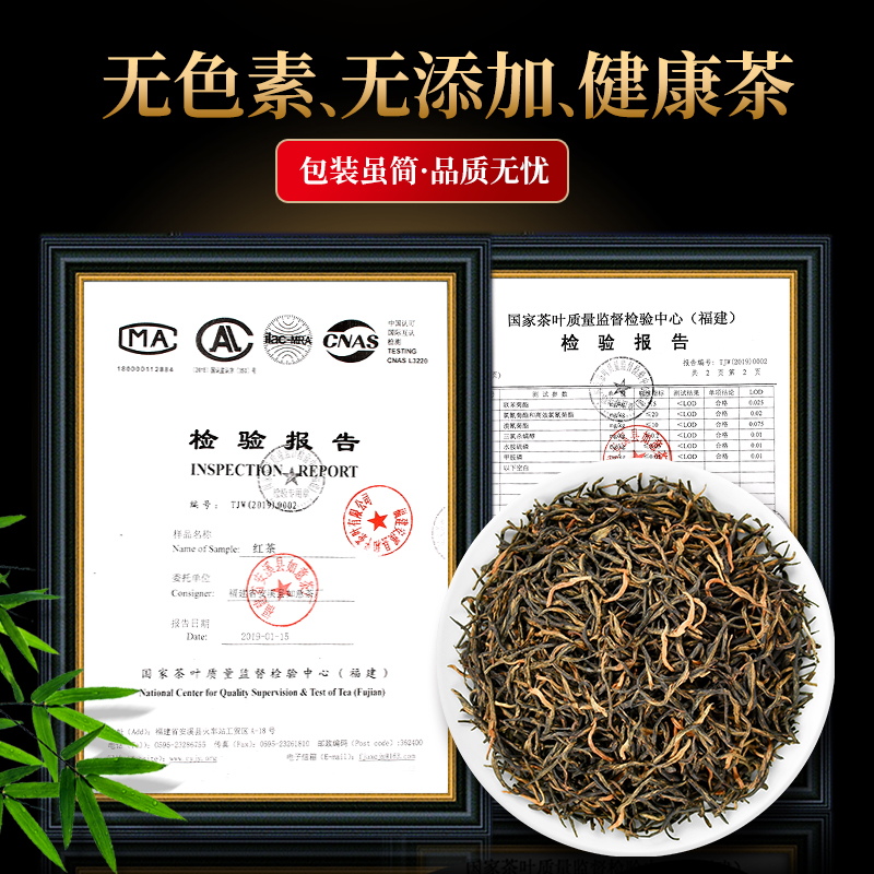 陈一凡 金骏眉茶叶红茶500g新茶正宗高山原产核心小种浓香型散装 - 图0