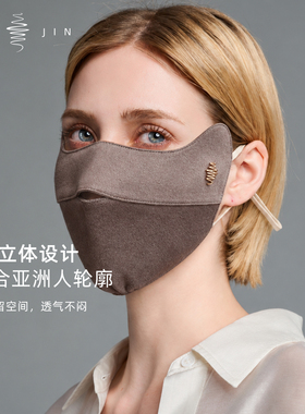 浙锦新款秋冬【双面真丝/拉绒口罩】肌肤友好高颜值面罩保暖防风
