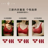 Красный оберег на день рождения, нижнее белье, комплект, чай улун Да Хун Пао, бюстгалтер, трусы