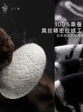 浙锦新款【东方有我系列】合集 100%真丝披肩围巾氛围感秋冬女