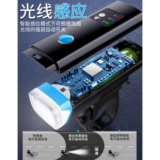 自行车灯前灯夜骑照明强光手电筒USB充电防雨超亮学生山地车户外