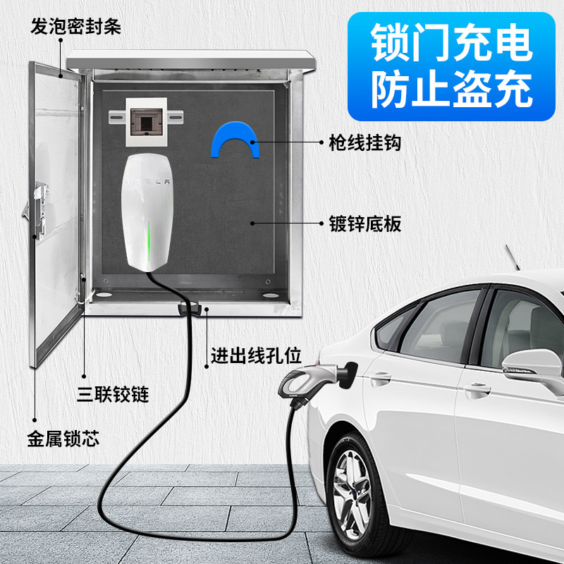 新比亚迪充电桩保护箱新能源汽车户外专用立柱式配电箱304不锈钢,淘宝优惠券,粉丝福利购,淘宝优惠卷