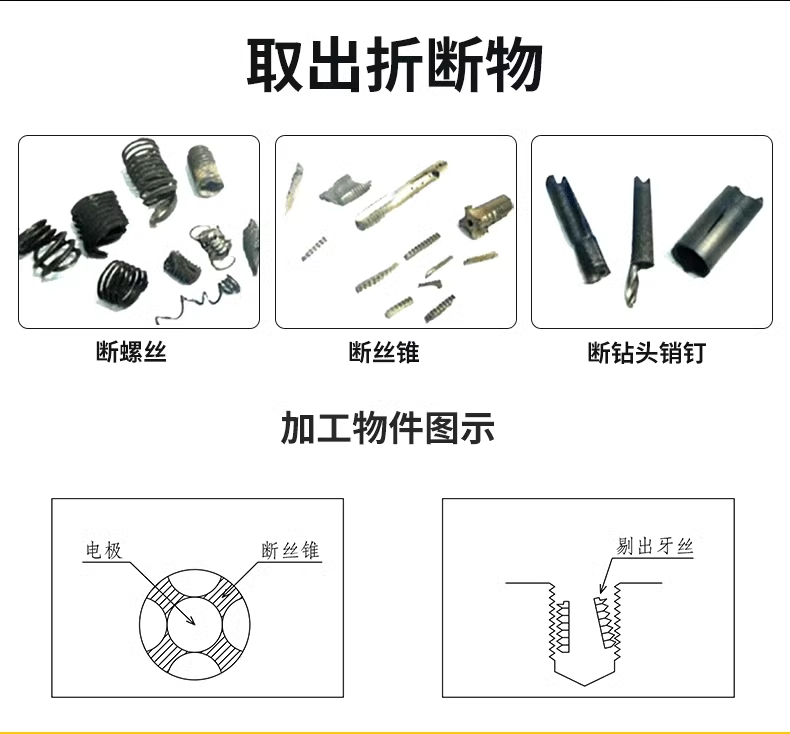 便携式高频电火花打孔机 电火花穿孔机 取断钻头断丝锥断螺丝机