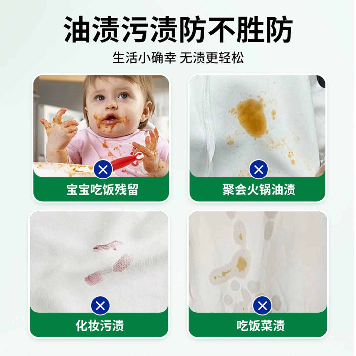 力清去油去渍咖喱刷懒人免洗衣物去污渍清洁渗透剂衣领净老罗a58,淘宝优惠券,粉丝福利购,淘宝优惠卷