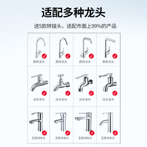 强生净水器水龙头过滤器自来水家用直饮前置滤水器厨房超滤净化机-图3