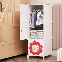 Baby special wardrobe Baby small closet hanging clothes style 2022 new small family Easy small room Provincial space