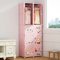 Baby Children Simple Little Wardrobe Baby Clips Stitch Mini High Holding Cabinet 30CM65 Face Wide Narrow Slit Containing Cabinet