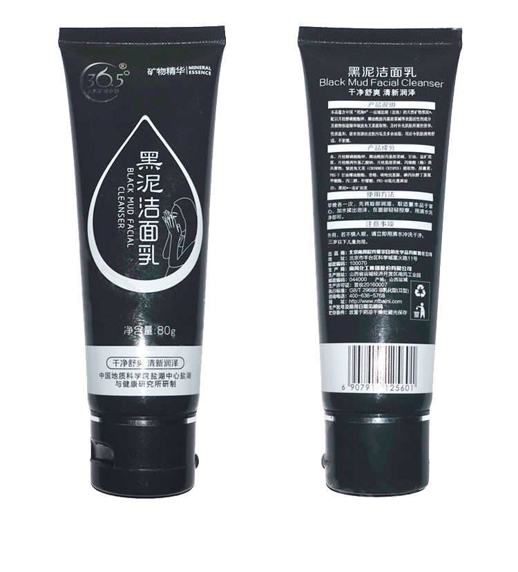 36.5 deg c黑泥女男补水除螨洁面乳 365度美妆店洁面
