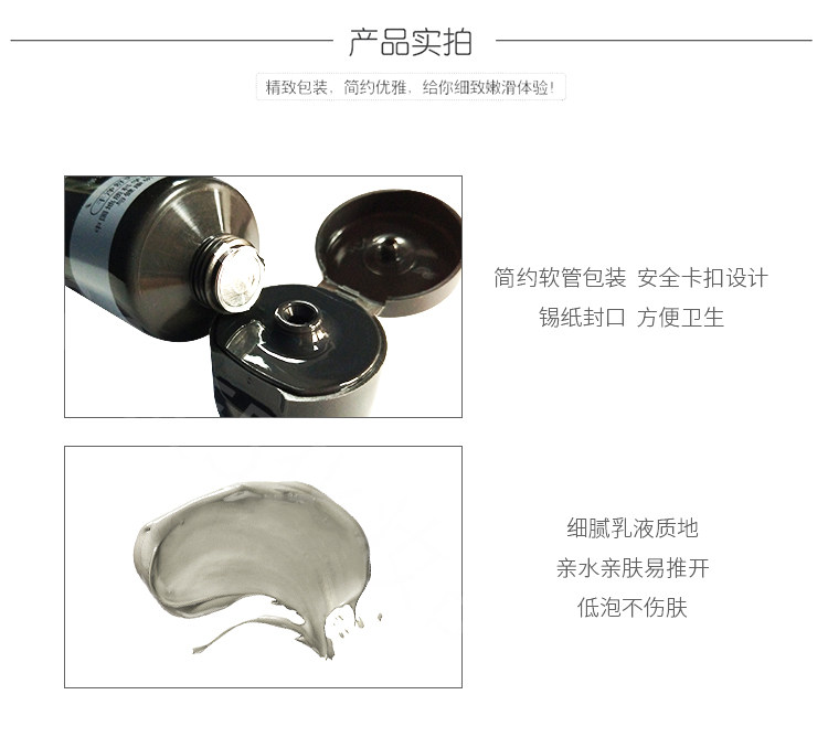 36.5 deg c黑泥女男补水除螨洁面乳 365度美妆店洁面