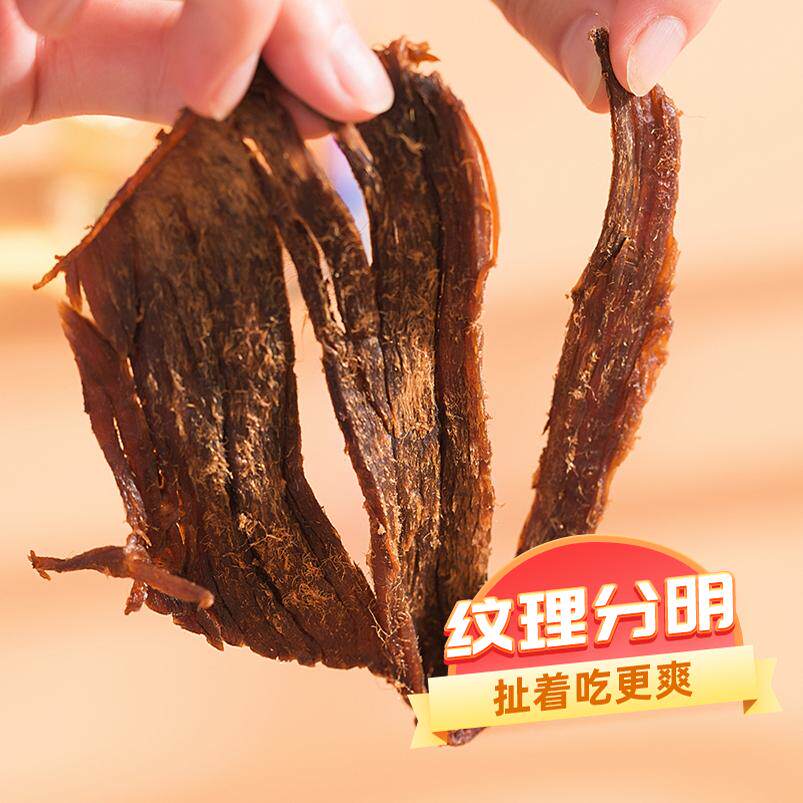 拍手牌温州湖岭牛肉干黑片桶装手撕牛肉干五香沙嗲解馋小零食小吃