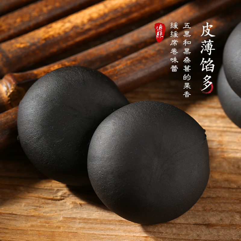 锦禾喜直播五黑紫米饼皮薄馅厚无添加蔗糖办公室小零食通用袋装