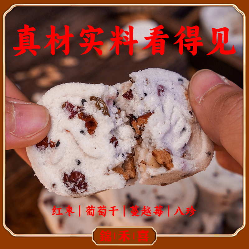 红枣山药八珍糕坚果茯苓无添加蔗糖糕点代餐办公室箱装小零食400g