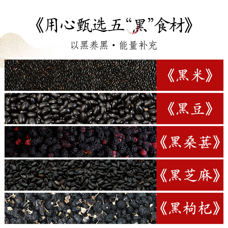 锦禾喜直播五黑紫米饼皮薄馅厚无添加蔗糖办公室小零食通用袋装