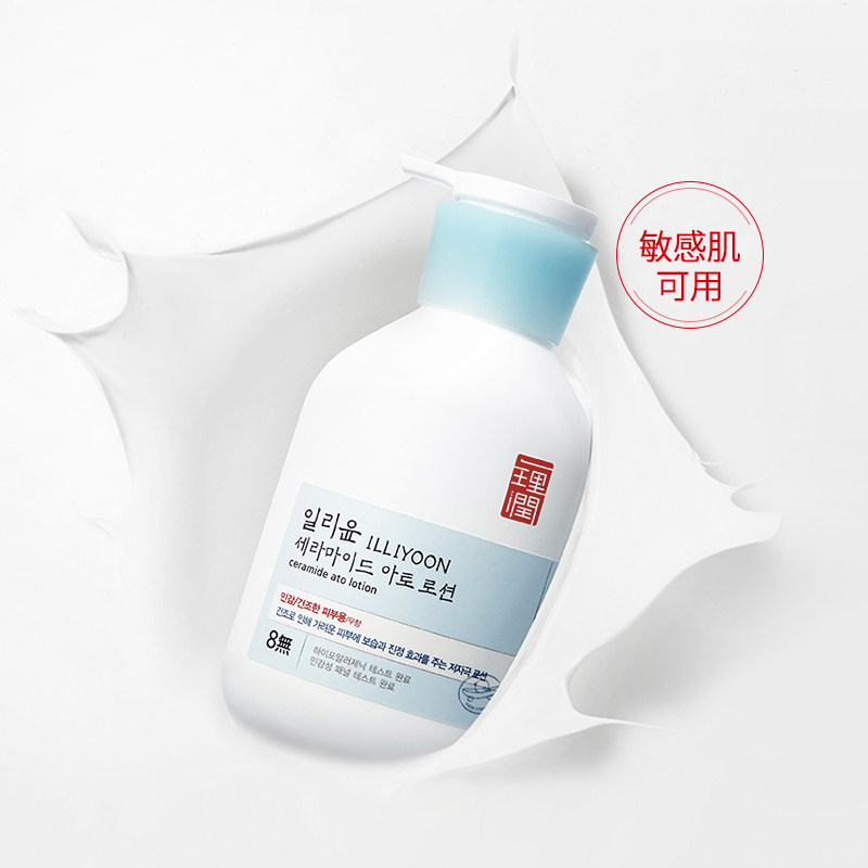 韩国illiyoon一理润神经酰胺身体乳 ILLIYOON一理润海外身体乳液