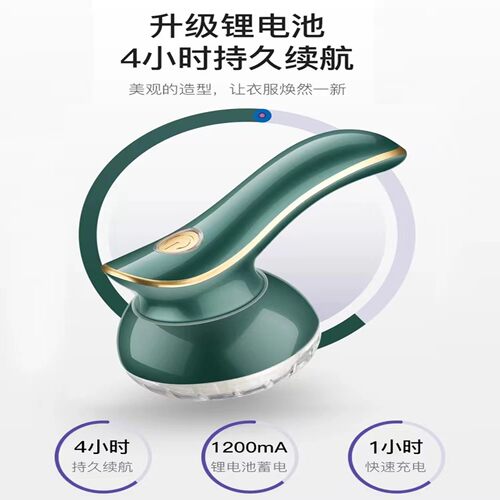 名佳怡甄选毛球修剪器剃毛器家用充电式打毛机衣物剃打刮吸除毛a8 - 图0