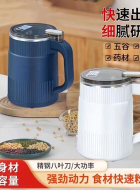 壁善多功能超细磨粉器家用五谷杂粮研磨粉碎机中药打粉机a6