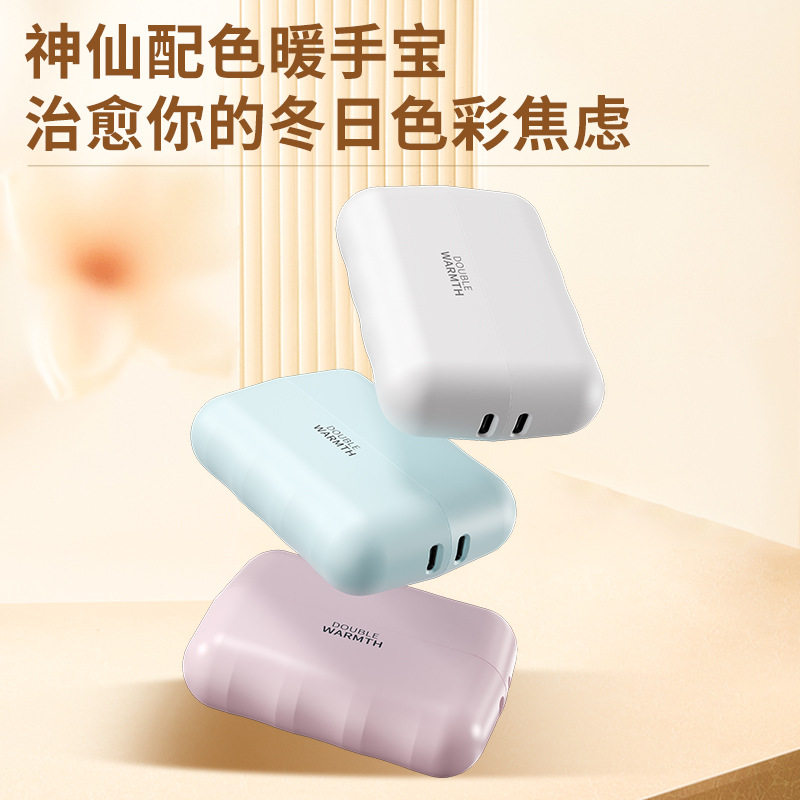 2025新款usb暖手宝学生儿童暖手宝充电二合一磁吸防爆暖宝宝,淘宝优惠券,粉丝福利购,淘宝优惠卷
