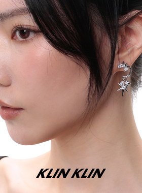 KLINKLIN星芒吊坠耳钉女耳坠六芒星春夏高级感设计感耳饰甜酷小众