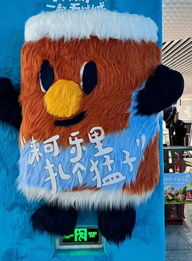 春季毛毛花美陈商场柱子装饰网红打卡点拍照道具橱窗场景布置摆件