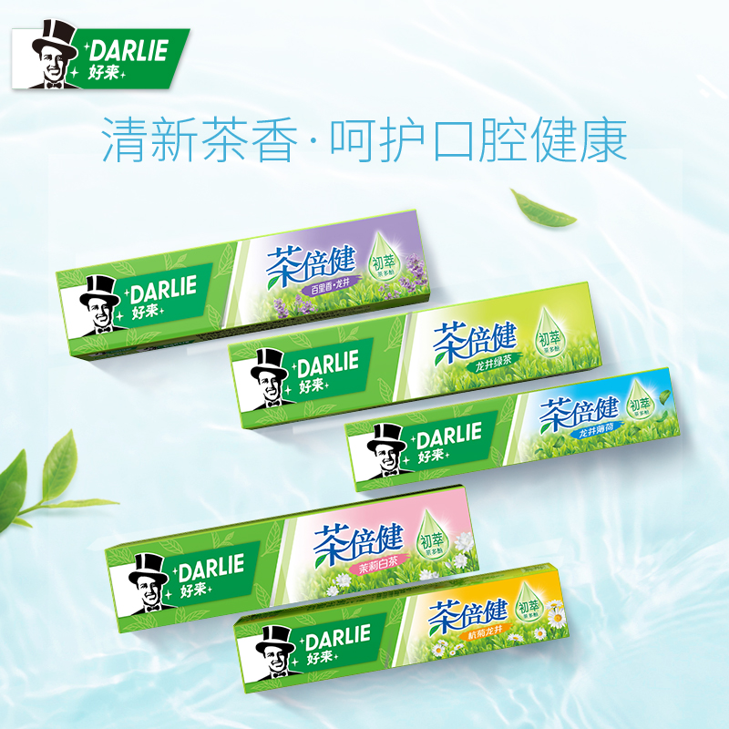 darlie好来原黑人亮白双重薄荷牙膏男女清新口气含氟官方店旗舰店-第4张图片-提都小院