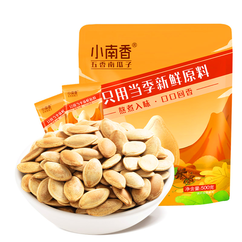 洽洽南瓜子1斤小南香五香味盐焗味南瓜子500g/袋袋中袋恰恰南瓜籽 - 图3