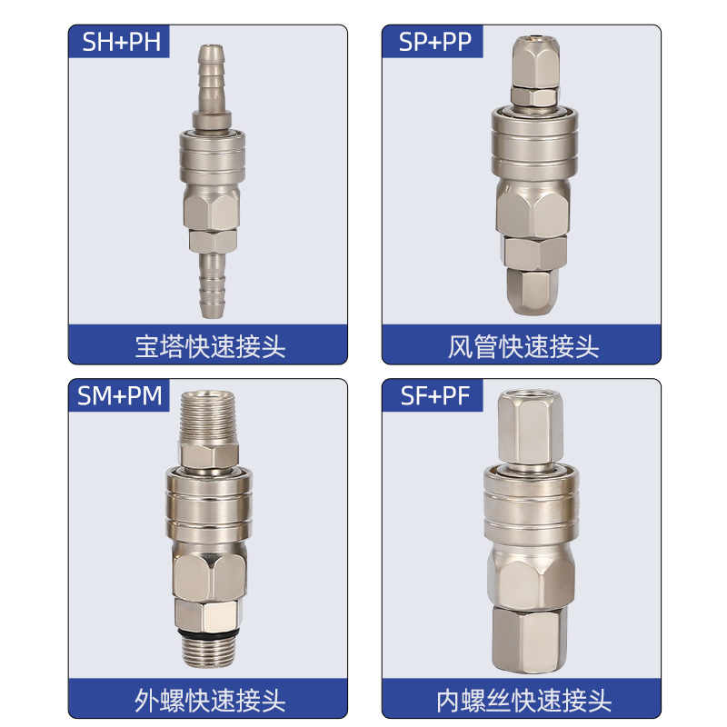 C式自锁气管接头快速接头空压机气泵风管快插气动工具配件大全 - 图2
