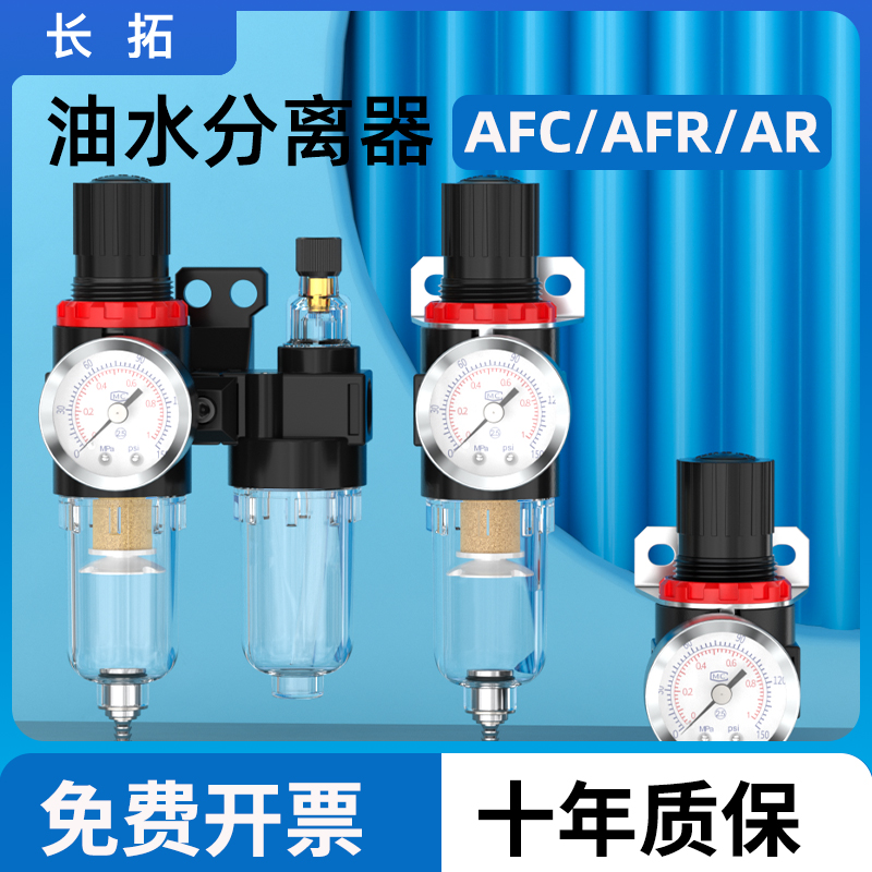 汽水分离器AC2000干燥机油水分离器空压机冷干机过滤器带自动排水 - 图3