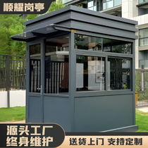 Finished Steel Construction Steel Construction Booth Security Pavilion Outdoor Guard Booth Door Guard Duty Class Room Property Toll Booth Spot Manufacturer