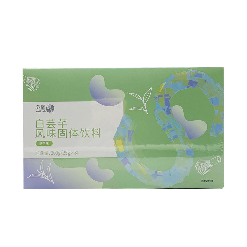 无限极养固健系列白芸风味固体饮料 七星保健品其他膳食营养补充剂