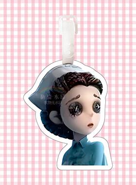 第五人格行李牌书包挂件