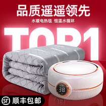 South Pole Water heating electric blanket 2023 new single double double control Home Water Cycle Official flagship store