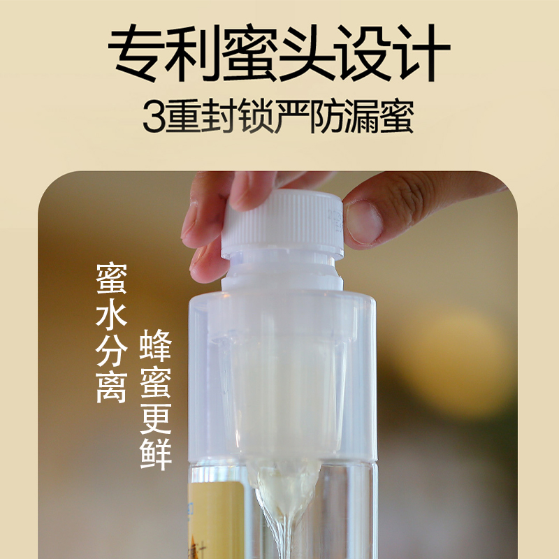 荆品名门柠檬汁蜂蜜水 小瓶装饮料分离式柠檬味蜂蜜水440ml*10瓶 - 图2