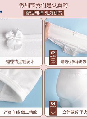 儿童舞蹈考级内裤女童纯棉白色三角裤芭蕾舞练功学生跳舞多件套