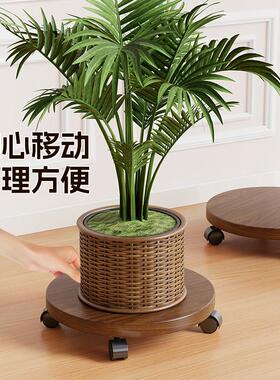 实木可移动花盆底座茶壶酒坛多肉兰花瓶托架绿植垫高鱼缸花盆托盘