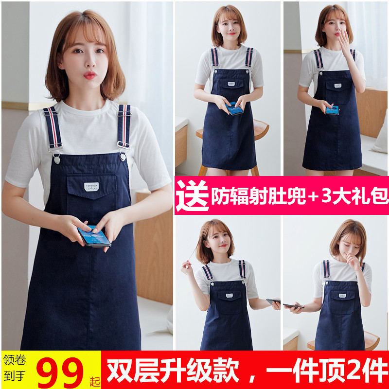  贝奥萝拉防辐射裙