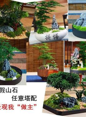 创意彷石头假山摆件花盆园艺鱼缸流水造景太湖山小型号装饰品配件