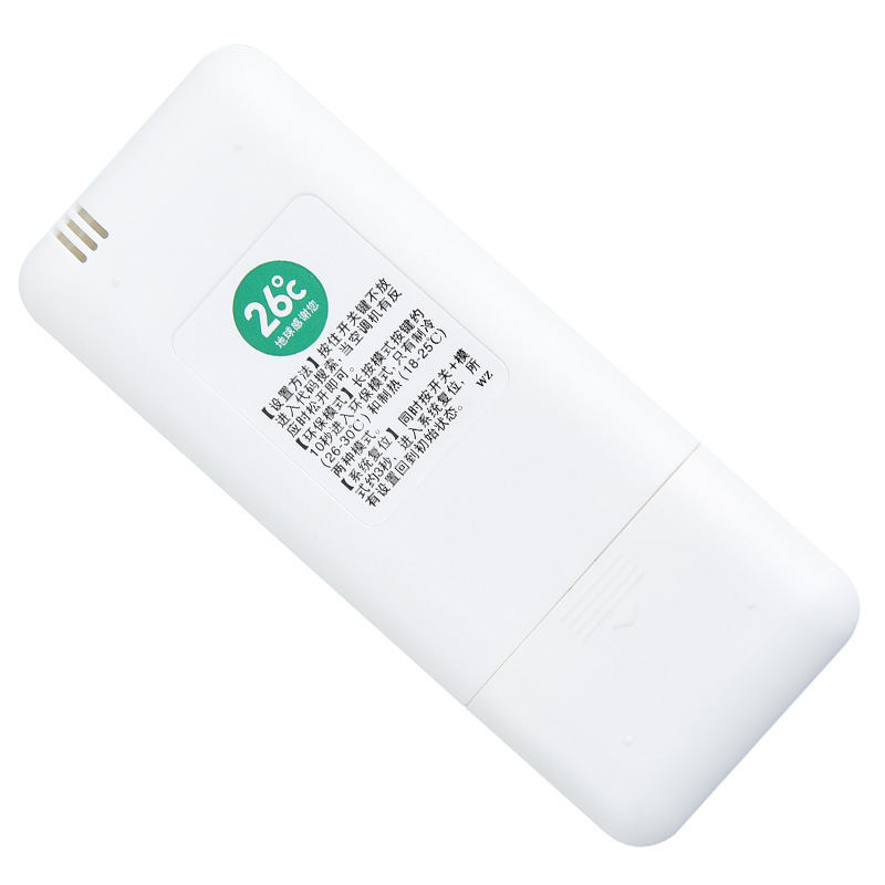 适用于 美的空调遥控器冷静星2代KFR-26GW35GW/BP2DN8Y-PH400(B3) - 图3