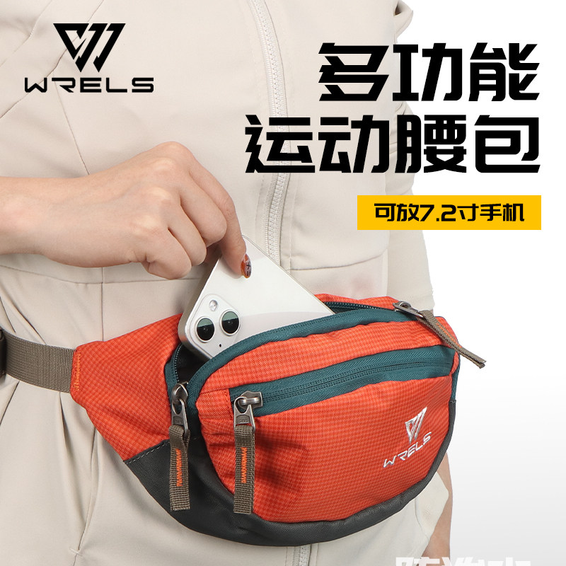 Outdoor large-capacity running waist bag for women, multi-functional water-repellent cashier wallet, men's sports cycling travel mobile phone bag