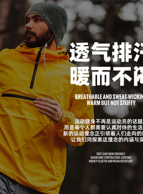 WRELS秋冬跑步防风保暖帽