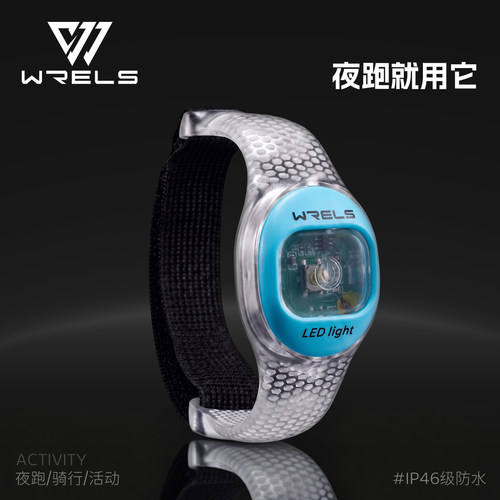 发光跑步手臂带警示灯运动手环脚环骑行安全灯发光带绑腿夜跑神器 - 图3