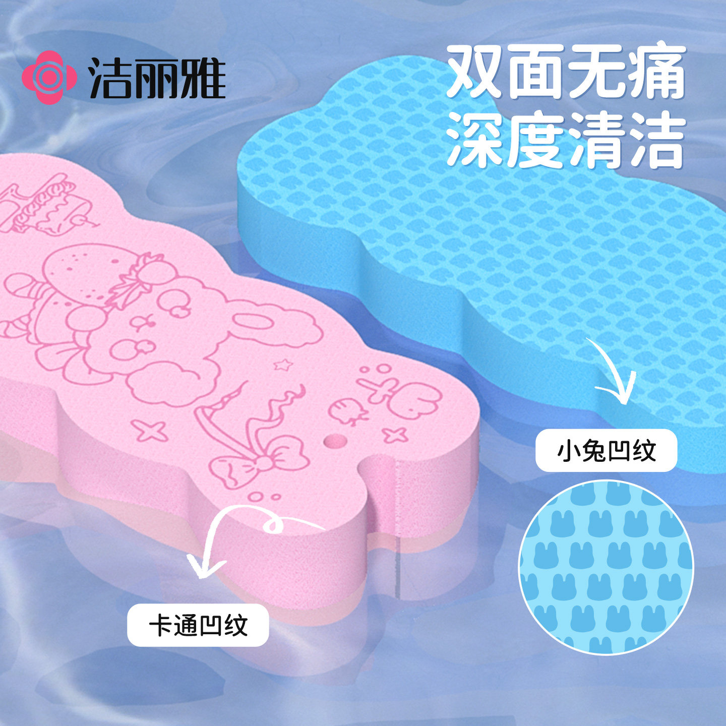 洁丽雅搓澡海绵搓澡巾强力搓泥神器洗澡女士专用后背搓灰不伤肤,淘宝优惠券,粉丝福利购,淘宝优惠卷