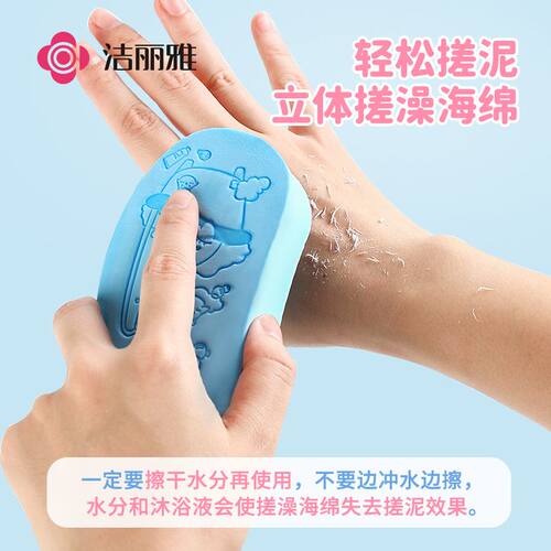 洁丽雅搓澡巾洗澡海绵搓澡巾沐浴棉搓澡神器搓泥洗头刷男女通用 - 图1